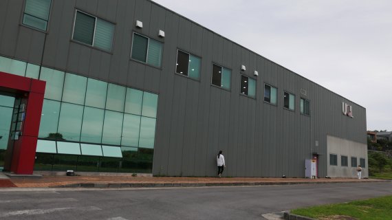 유씨엘 제주공장 전경(중소기업중앙회 제공)