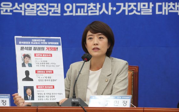 野 “한반도 긴장도 올라가는데 尹은 어디”…외교 안보 라인 교체 거듭 촉구