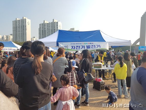 2018년 부천시민 자전거 대축제. 사진제공=부천시