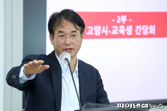 이동환 고양특례시장 9월29일 고양스페셜정책과정 3분기 성과공유회 격려.사진제공=고양시