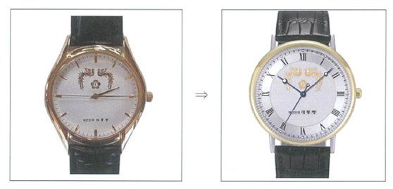 올 2월 기준 디자인 등이 개선된 '대통령 시계' 모습. 출처=정우택 의원실