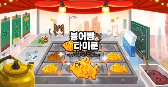 (출처=뉴시스/NEWSIS)
