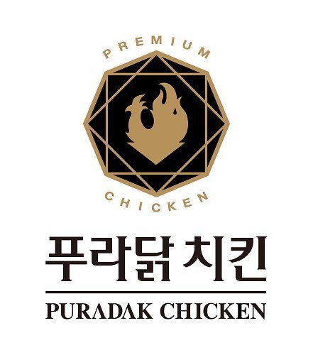 푸라닭 치킨, 소상공인시장진흥공단 우수 프랜차이즈 명예의 전당 등극