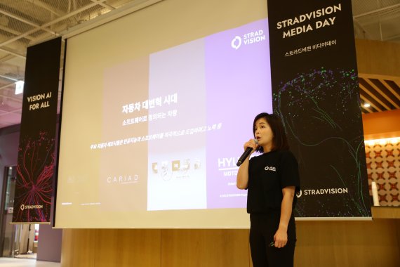 이선영 스트라드비젼 최고운영책임자(COO)가 사업 전략을 발표하고 있다. 뉴스1 ⓒ News1 김민석 기자
