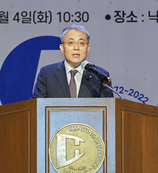 한성대, 개교 50주년 맞아 '압축 혁신' 도약 선언