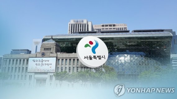 취업취약계층 서울시 공공일자리 연속 3회 참여 가능