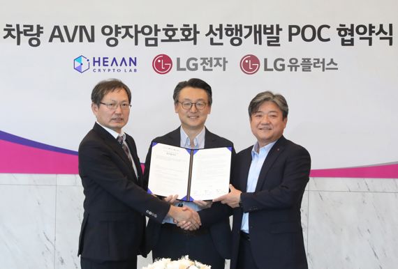 LG유플러스는 암호기술 전문기업 크립토랩, LG전자 VS사업본부와 함께 양자내성암호(PQC)를 활용한 커넥티드카 사이버보안 기술 R&D 고도화를 추진하는 업무협약을 체결했다고 5일 밝혔다. 사진은 서울 강서구 LG사이언스파크에서 열린 협약식에서 천정희 크립토랩 대표, 은석현 LG전자 VS사업본부장, 최택진 LG유플러스 기업부문장(왼쪽부터)이 협력을 다짐하는 모습. LG유플러스 제공