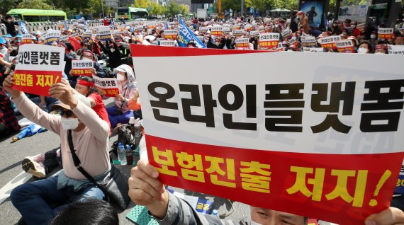 한국보험대리점협회 회원들이 5일 서울시청 인근 세종대로에서 온라인 플랫폼 보험 진출 저지 및 보험영업인 생존권 사수를 위한 2차 결의대회를 열고 구호를 외치고 있다.<div id='ad_body3' class='mbad_bottom' ></div> 사진=뉴스1