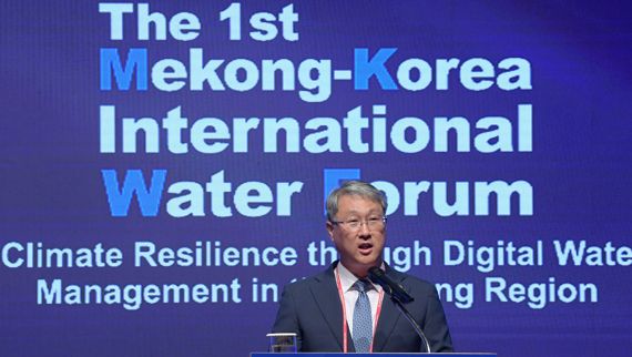 제1차 한-메콩 국제 물포럼 개최