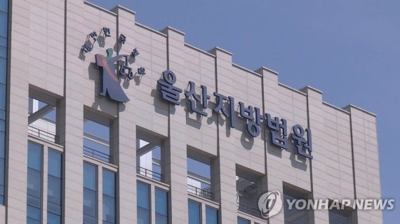 [연합뉴스TV 제공] /사진=연합뉴스