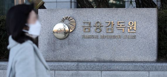 금감원, 가족 사칭 메신저피싱 '소비자경보' 발령