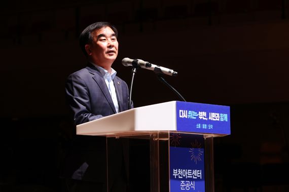 경기도의회 염종현 의장 "부천아트센터 새로운 문화요람 되길"