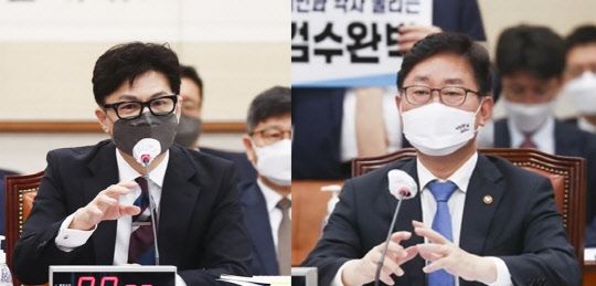 한동훈 법무부 장관과 박범계 더불어민주당 의원. 연합뉴스