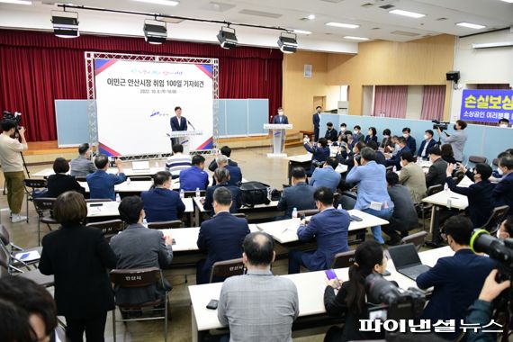 이민근 안산시장 6일 민선8기 출범 100일 기자회견 진행. 사진제공=안산시