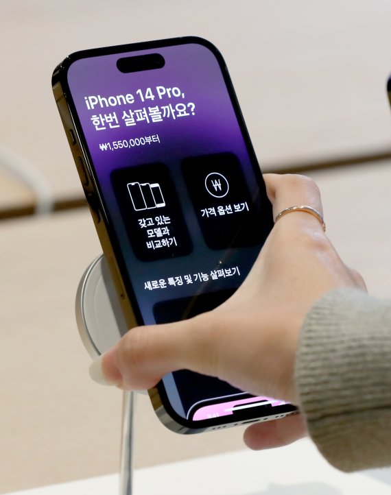 애플의 아이폰14 등 신제품이 국내에 정식 출시한 7일 서울 중구 애플스토어 명동점에서 한 시민이 아이폰14를 살펴보고 있다. 2022.10.7/뉴스1 ⓒ News1 장수영 기자