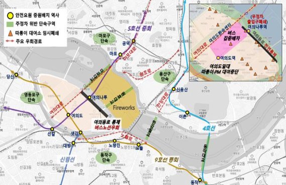 [서울=뉴시스][서울=뉴시스]서울시는 코로나19 이후 3년 만에 열리는 서울세계불꽃축제를 맞아 여의도 일대 교통 혼잡을 최소화하기 위해 이 같은 교통대책을 마련했다고 7일 밝혔다. (사진=서울시 제공). 2022.10.07. photo@newsis.com