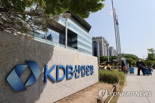 KDB산업은행 /연합뉴스