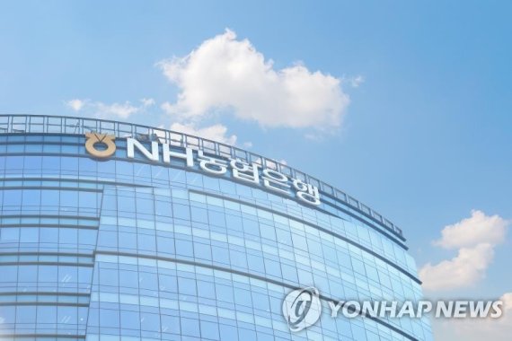 NH농협은행, 개인사업자 신용대출 'NHe사장님 바로대출' 출시