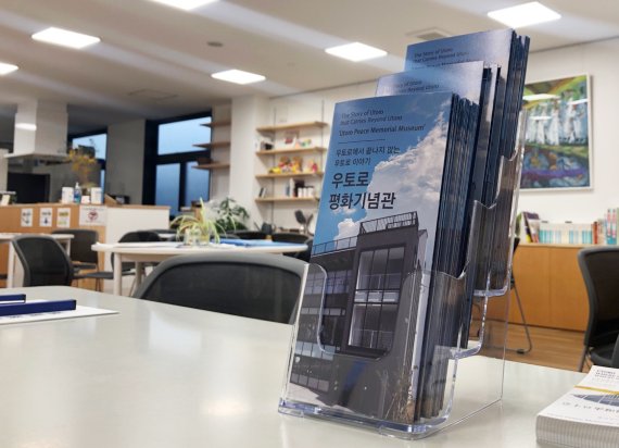 [서울=뉴시스] 우토로 평화 기념관 안내 책자. 2022.10.09. (사진 = 서경덕 교수 제공) photo@newsis.com*재판매 및 DB 금지 *재판매 및 DB 금지