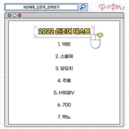 (인스타그램 갈무리)