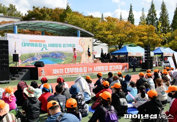 안산시 8일 제6회 대부해솔길 in 서해랑길 걷기축제 개최. 사진제공=안산시