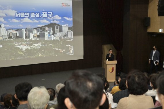 서울 중구, 역세권 장기전세주택 주제 '찾아가는 주민설명회' - 파이낸셜뉴스