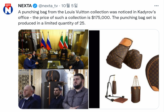 '푸틴 최측근' 체첸 수장, 명품 샌드백 자랑... 가격이 무려