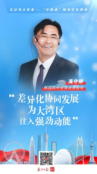 한중관계 무엇이 문제인가..11일 무제한 토론 개최