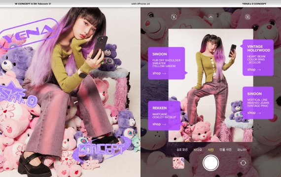 W컨셉 아이폰14 출시 기념 기획전