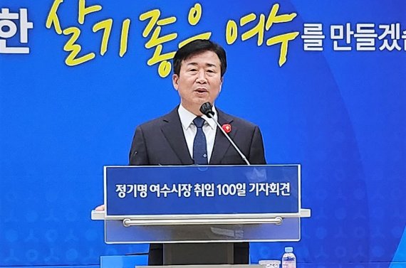 [여수=뉴시스] 김석훈 기자 = 정기명 여수시장이 11일 오전 여수시청 회의실에서 취임 100일 기자회견을 하고 있다. 2022.10.11. kim@newsis.com *재판매 및 DB 금지