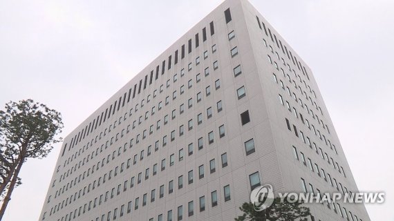 서울남부지검 /사진=연합뉴스TV 제공