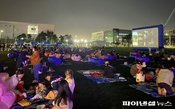 '인천공항 자유무역지역 가족 초청 가을밤 영화제' 개최