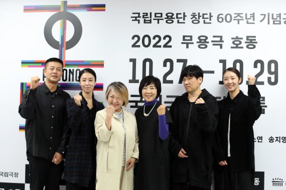 [서울=뉴시스] 박진희 기자 = 국립무용단 신작 '2022 무용극 호동' 안무가 송설(왼쪽부터), 정소연, 예술감독 손인영, 연출 이지나, 음악감독 이셋(김성수), 안무가 송지영이 11일 서울 중구 국립극장 국립무용단 연습실에서 기자간담회를 하고 있다. 2022.10.11. pak7130@newsis.com