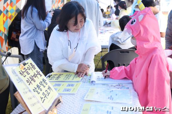 의왕시 갈미한글축제 개최…‧지역주민 주도