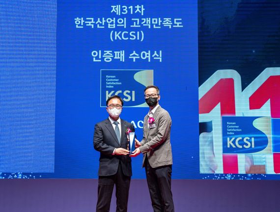 11일 '2022 KCSI 인증패 수여식'에서 11번가 홍창영 고객중심경영담당(오른쪽)이 한국능률협회컨설팅 한수희 대표이사로부터 인증패를 받고 있다.