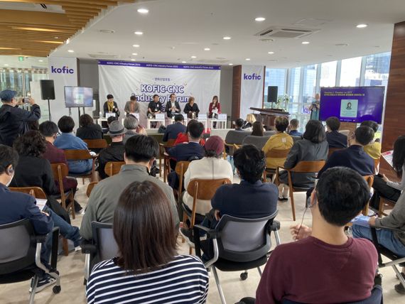 영화진흥위원회가 '제27회 부산국제영화제' 기간 국내외 영화인과 다양한 교류행사를 가져 좋은 반응을 얻었다. 11일 열린 한-프 영화산업포럼(kofic-CNC Industry Forum) 장면. 사진=영화진흥위원회 제공