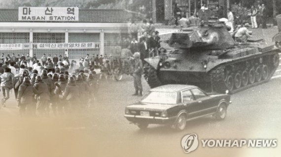 제43주년 부마민주항쟁 국가기념식…"시월의 이름들 기억"