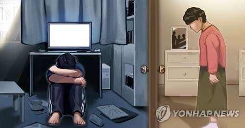 은둔형 외톨이 [장현경 제작] 일러스트
