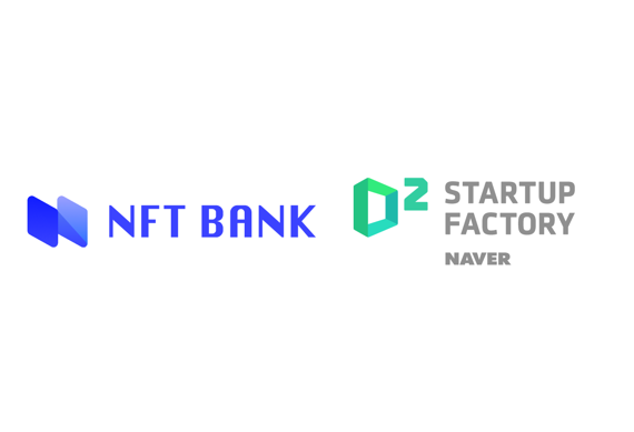 NFT뱅크, 네이버 D2SF(왼쪽부터) 로고 이미지. 네이버 D2SF 제공