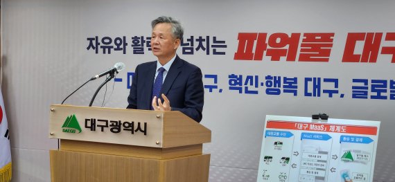 대구교통공사 김기혁 사장이 13일 오전 대구시청 동인청사 브리핑룸에서 '경영혁신 추진' 관련 기자설명회에서 "강도 높은 경영혁신 추진을 통해 시민 중심 종합교통기관으로 거듭나겠다"라고 강조하고 있다. 사진=김장욱 기자