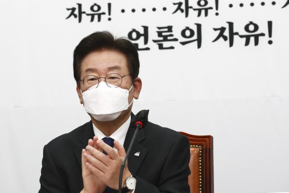 이재명 더불어민주당 대표가 13일 서울 여의도 국회에서 열린 '언론자유 방송독립을 위한 언론인 간담회'에 참석해 박수치고 있다. 공동취재사진, 뉴시스.