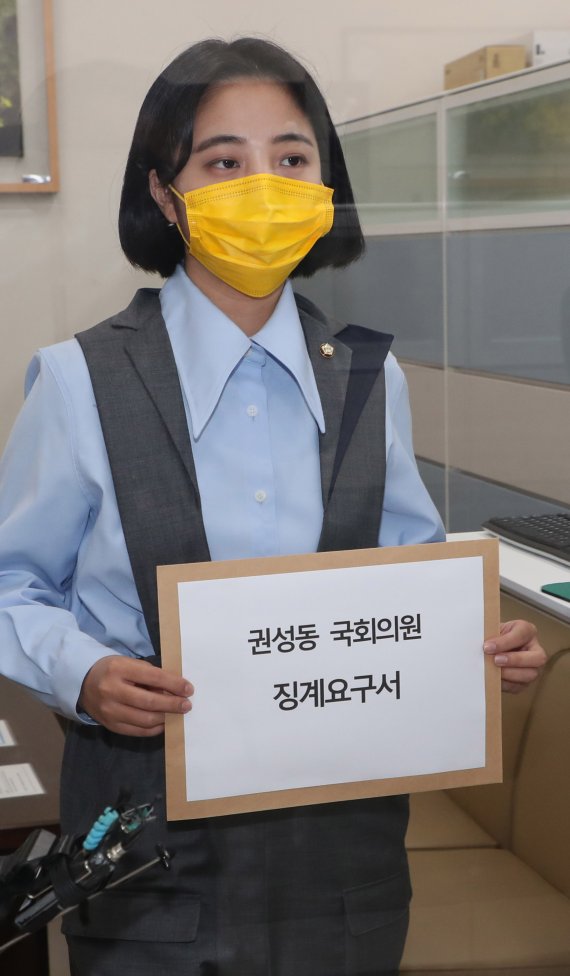 범야권, 권성동·정진석 '막말'에 징계안 제출 초강수