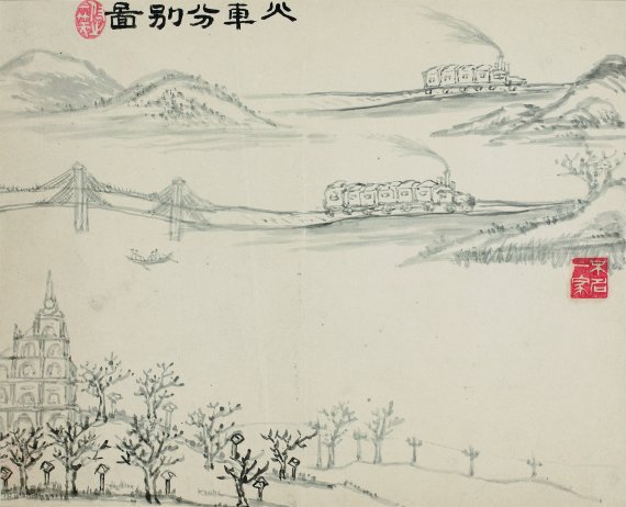 [서울=뉴시스] 화차분별도, 강진희, 조선 1888년, (사진=문화재청 제공) 2022.10.13. photo@newsis.com *재판매 및 DB 금지