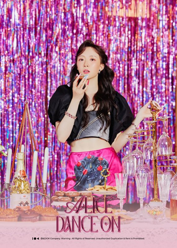 아이오케이 컴퍼니