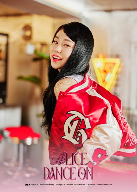 아이오케이 컴퍼니