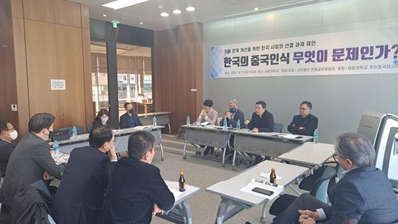 한중관계 개선의 첫 출발점은 '역지사지'(易地思之)..한중글로벌협회 주관 세미나 성료