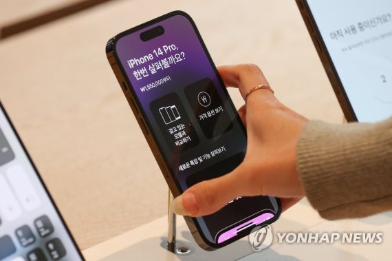 아이폰14 프로 아이폰14 시리즈 출시 (서울=연합뉴스) 신현우 기자 = 애플의 신제품 아이폰14 시리즈 공식 출시일인 7일 오전 서울 중구 명동 애플스토어를 찾은 고객이 제품을 살피고 있다. 2022.10.7 nowwego@yna.co.kr (끝)