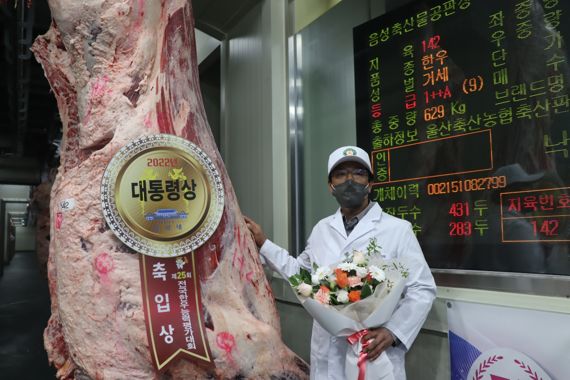 제25회 전국 한우능력평가대회에서 울산 울주군 두서면 한우농가 김태호(45·알곡농장)씨가 대상인 대통령상을 수상했다. 이번 대회에서 전체 지육가격은 8177만원으로 한우 경매 사상 역대 최고 금액을 기록했다. /사진=울주군 제공