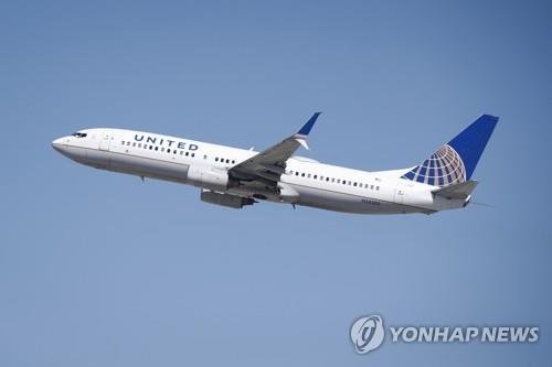 유나이티드항공 여객기 [EPA 연합뉴스 자료사진]
