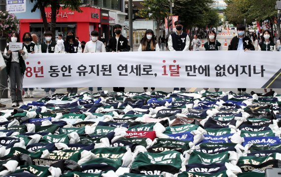 연세대·서강대·이화여대 총학생회 비상대책위원회가 주축이 된 '신촌지역 대학생 공동행동' 소속 학생들이 3일 오후 서울 서대문구 연세로에서 차 없는 거리 해제를 반대하는 기자회견을 갖고 있다. 2022.9.3/뉴스1 ⓒ News1 박지혜 기자